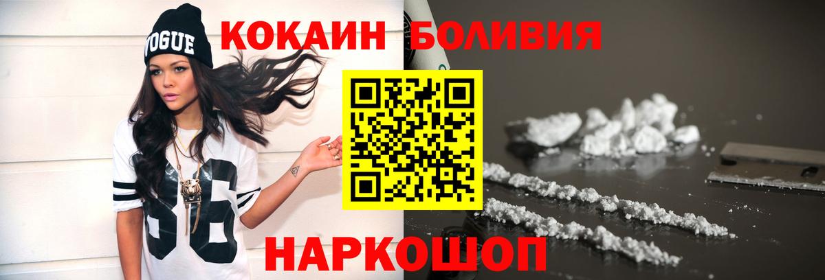 COCAIN 98% Нефтекамск