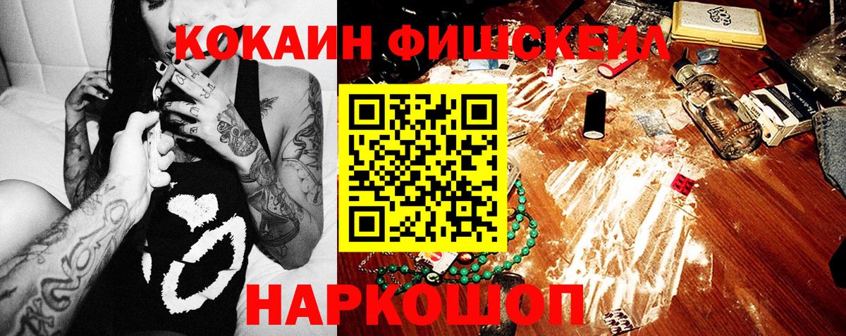 купить  сайты  КОКАИН Боливия  Вход с VPN  Cocaine 98%  Нефтекамск 