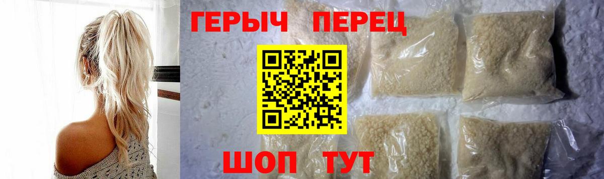 Нефтекамск  ГЕРОИН белый  Вход с VPN 