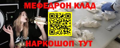 ECSTASY Гусь-Хрустальный