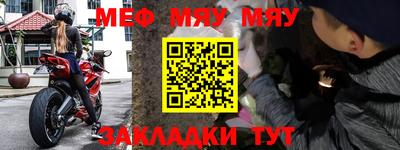 индика Гусиноозёрск