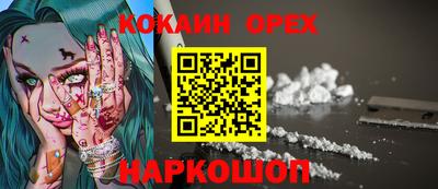 ECSTASY Гусь-Хрустальный