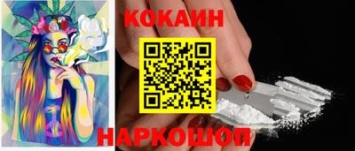 индика Гусиноозёрск