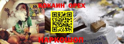 соль курить ск Гусев