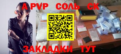индика Гусиноозёрск