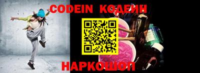соль курить ск Гусев