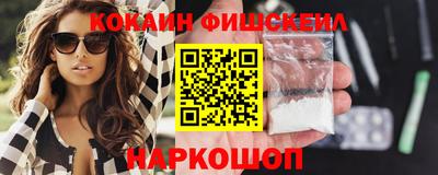 соль курить ск Гусев
