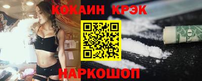 ECSTASY Гусь-Хрустальный