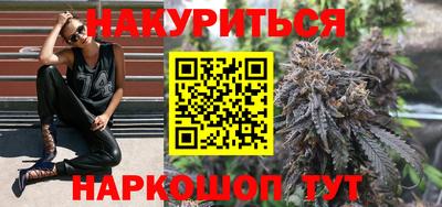 индика Гусиноозёрск