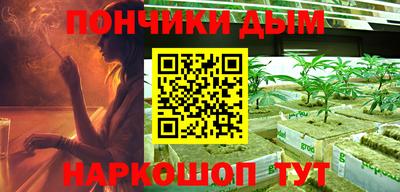 гидропоника Донской