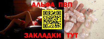 соль курить ск Гусев