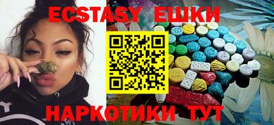 ECSTASY Гусь-Хрустальный