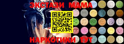мдпв Донецк