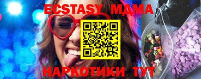 индика Гусиноозёрск