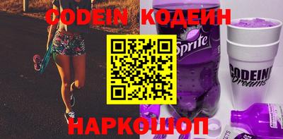 индика Гусиноозёрск