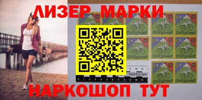 соль курить ск Гусев