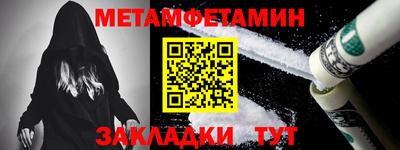 соль курить ск Гусев