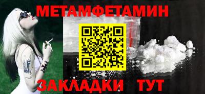 индика Гусиноозёрск