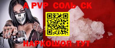 индика Гусиноозёрск