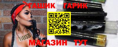 индика Гусиноозёрск