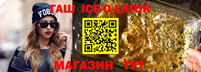 индика Гусиноозёрск