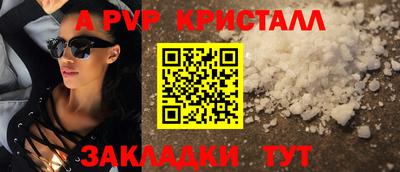 индика Гусиноозёрск