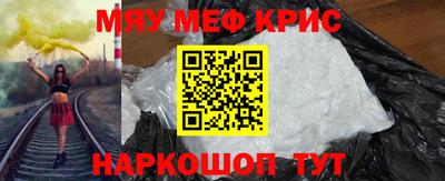 соль курить ск Гусев