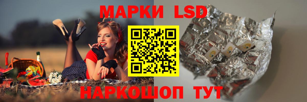 LSD-25 экстази  Лсд 25 экстази кислота  Вход с VPN  Нефтекамск 