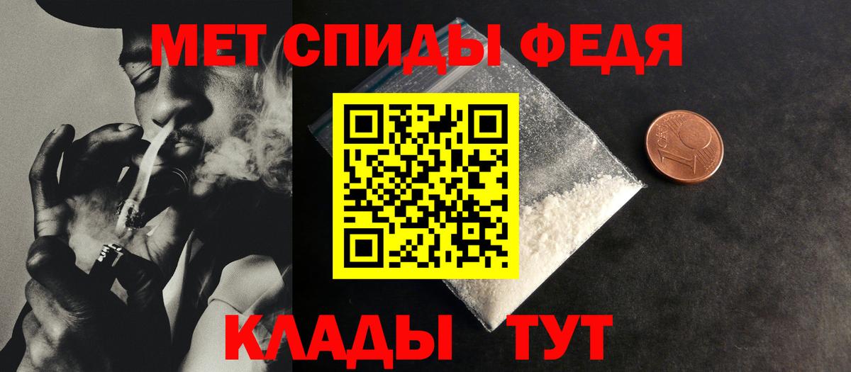 МЕТАМФЕТАМИН витя  МЕТАМФЕТАМИН витя  Вход с VPN  Нефтекамск 
