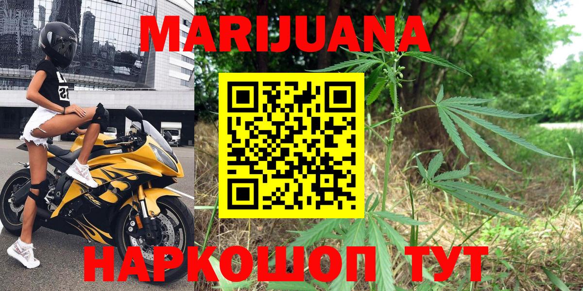 Бошки марихуана тримм  Вход с VPN  Нефтекамск  Конопля Ganja 